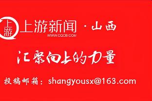 ?该练练了！快船输了7分 三巨头罚球就丢了8个