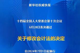 亚历山大：这场没打出最好的表现 身体感觉还不错